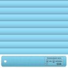 604, голубой